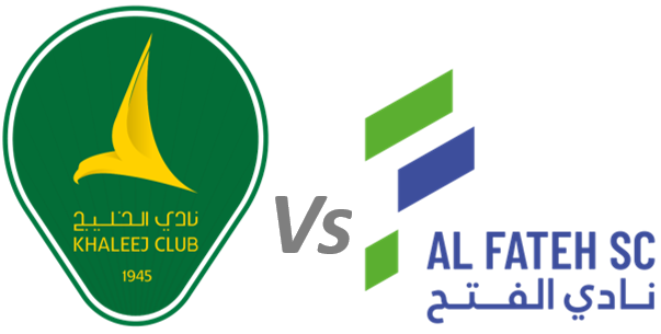 Al Khaleej Club vs Al Fateh SC