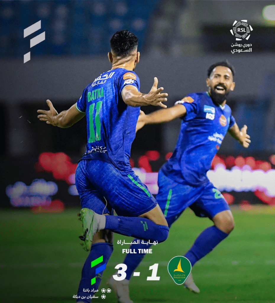 Al Khaleej 1-3 Al Fateh