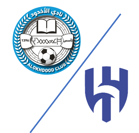Al Okhdood vs Al Hilal