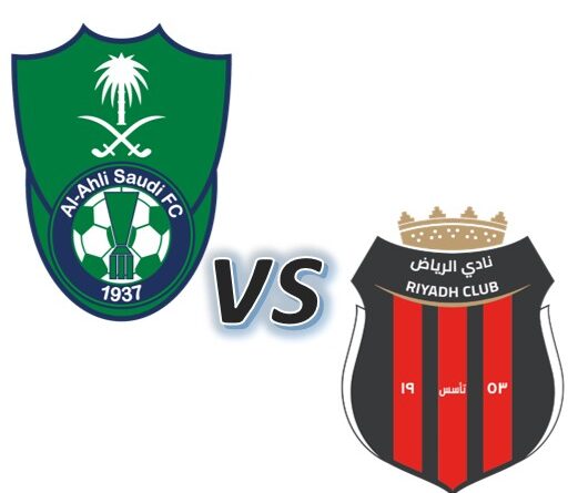 Al Ahli vs Al Riyadh: Head to Head _Proleaguefootballsaudi.com