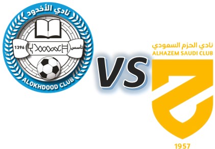 Head to Head Al Okhdood vs Al Hazem_ Proleaguefootballsaudi.com