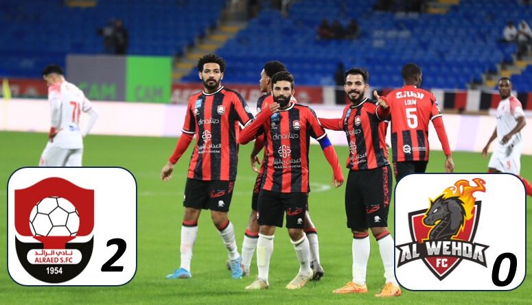 Final Score_ Al Raed vs Al Wehda_ Proleaguefootballsaudi.com